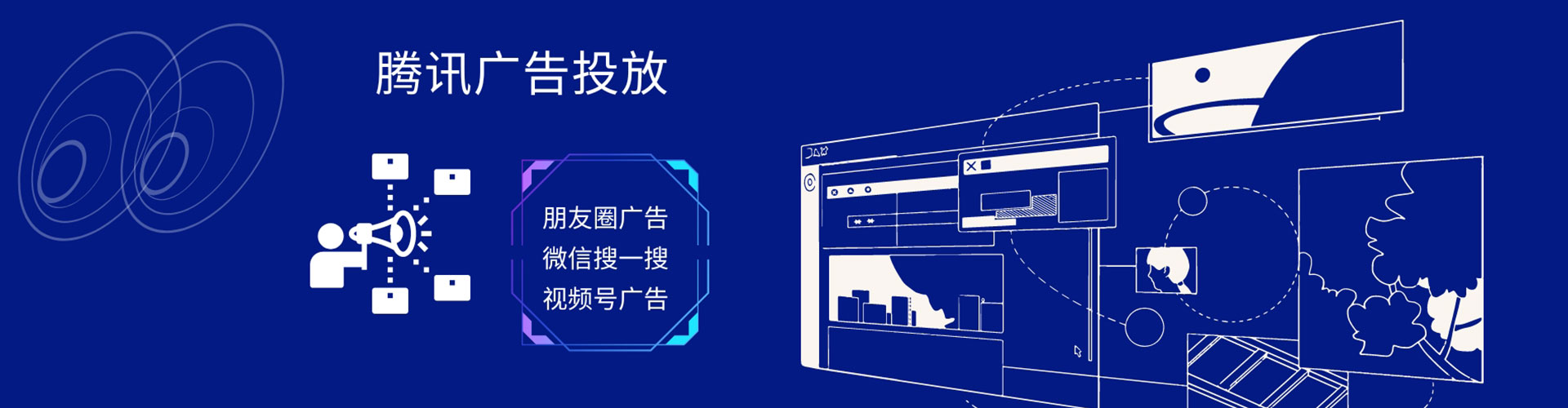 若羌百度优化推广