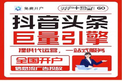 信息流推广转化率提升：案例分析及策略