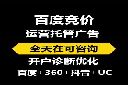 医疗行业SEM网络推广的实践与思考